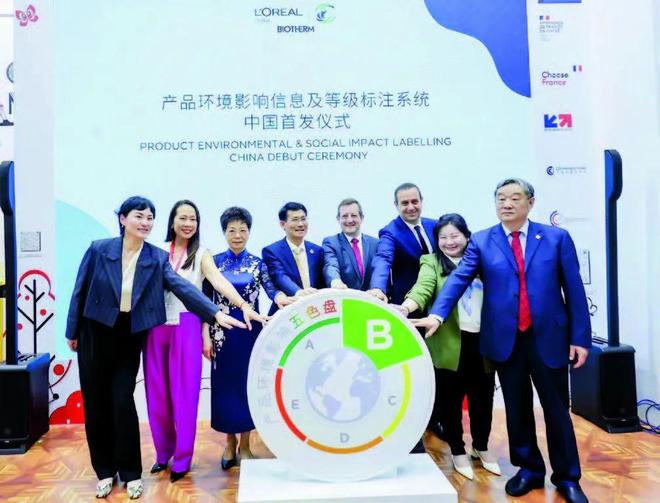 开云(中国)Kaiyun官方网站欧莱雅中国的全链路减碳实践和创新(图6)