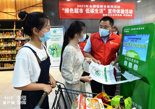 开云(中国)Kaiyun官方网站环保“袋袋”相传