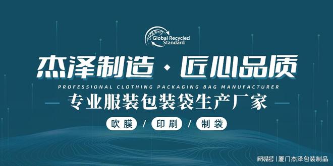 开云(中国)Kaiyun官方网站可降解垃圾袋厂家工厂供应商讲解可降解环保袋成分从