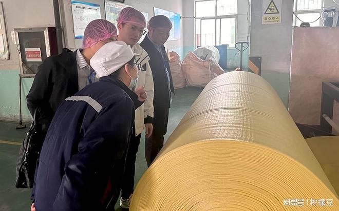 开云柠檬豆链万企平台品控管理创新升级助力百谷塑料精益生产(图2)