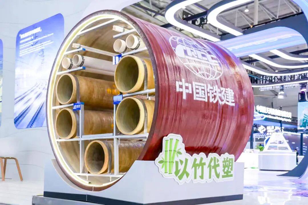 开云(中国)Kaiyun官方网站中国铁建“向新而行”六：“竹”动作为开辟战新产业