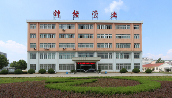 开云钟格塑料管荣获2024中国塑料管道十大品牌殊荣(图2)