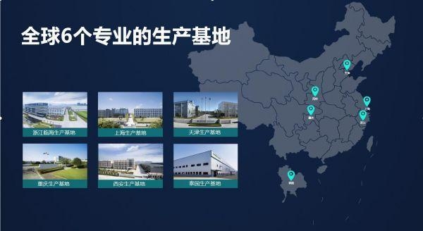 开云伟星新材蝉联“2024中国塑料管道十大品牌”等多项大奖(图2)
