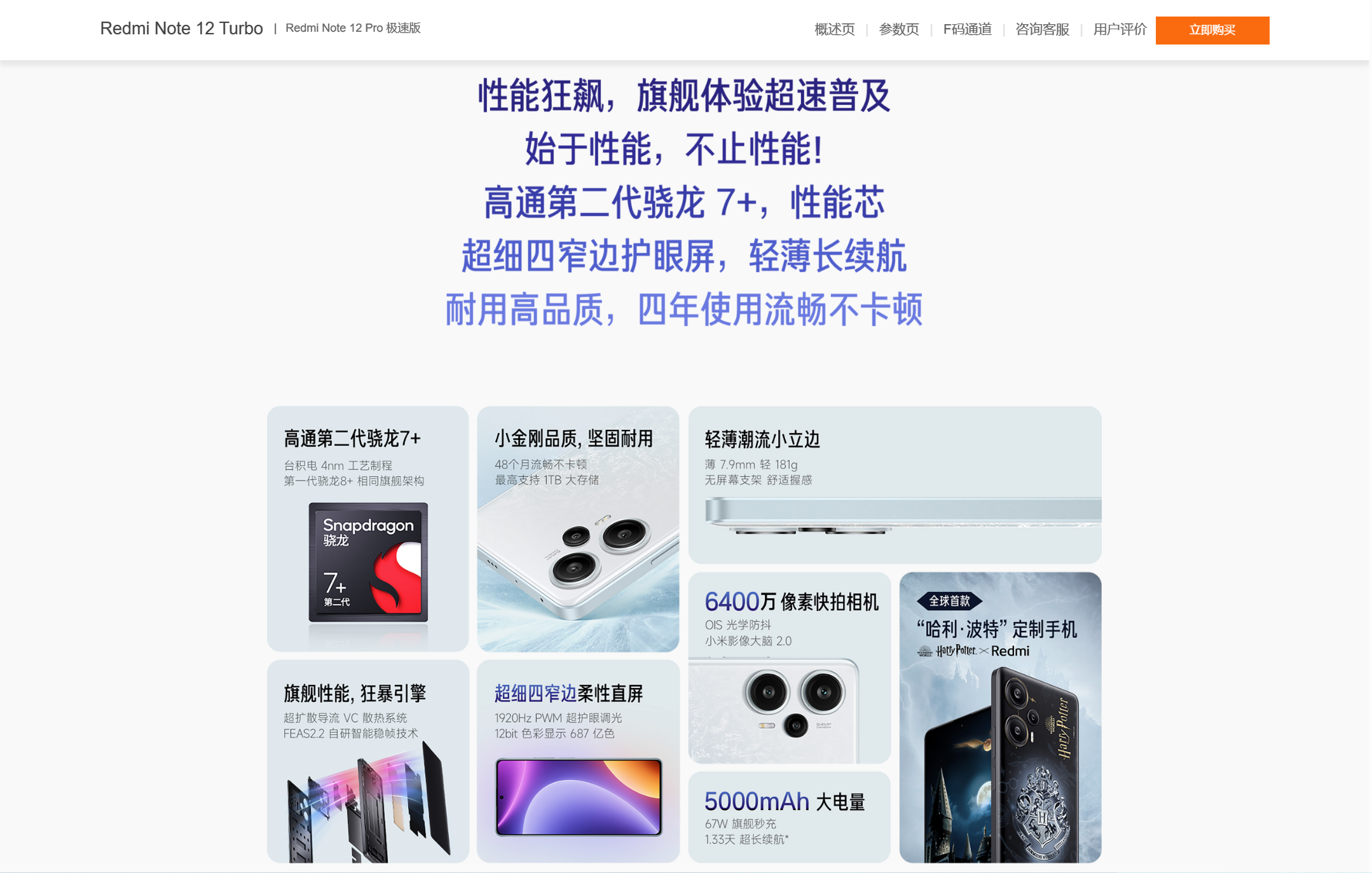 开云(中国)Kaiyun官方网站红米下半年最强的旗舰真的要回来了！