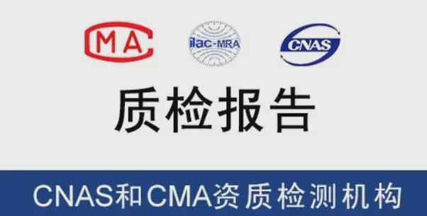 Kaiyun家具质检报告测试标准家具检测报告测试流程和测试项目介绍(图2)
