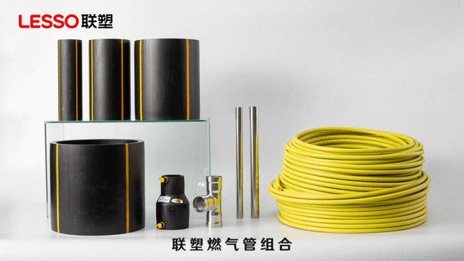 开云联塑隐秘工程指南：事关全家安全！燃气管道安装注意啦(图2)