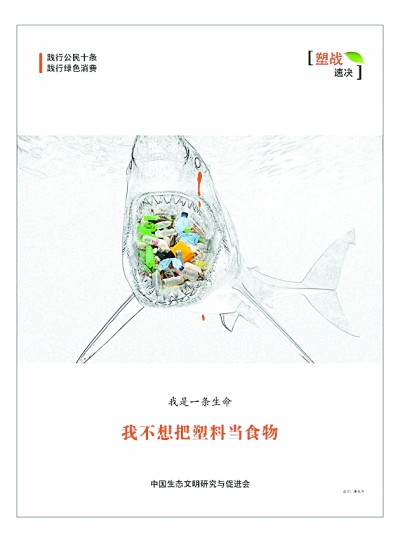 开云“限塑令”升级部分地区先行禁塑(图4)