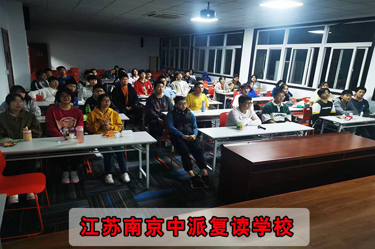 开云(中国)Kaiyun官方网站2024复读学校报考南京市鼓楼中考复读培训报名中(图2)