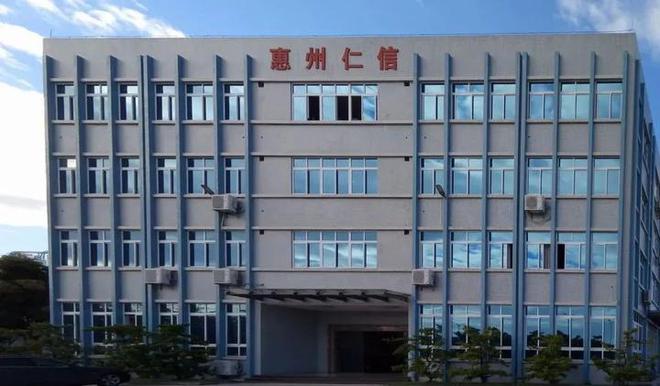 Kaiyun这位揭阳人创立华南最大的聚苯乙烯研发生产企业今登创业板上市(图9)