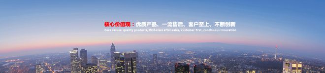 开云(中国)Kaiyun官方网站飞云机械以质为本与您相约-2024台州塑料交易会(图3)