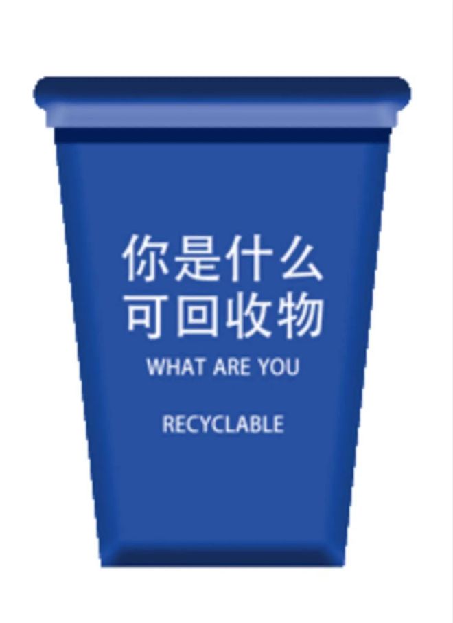 开云你以前丢弃的塑料瓶可能正被你穿在身上？！(图13)