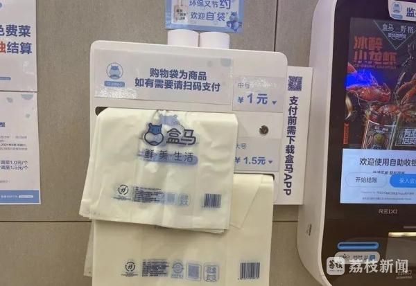 开云(中国)Kaiyun官方网站争做不“塑”之客 你知道怎么辨认塑料袋吗？