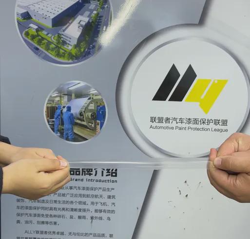 开云(中国)Kaiyun官方网站汽车贴膜材质都有哪些(图2)