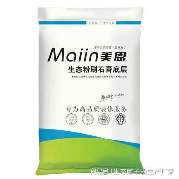 Kaiyun耐水腻子粉的调配技巧看完你就知道了【全网更新】