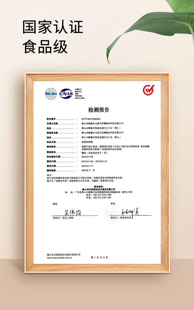 kaiyun登录入口登录食品级材质丨安全环保 无异味