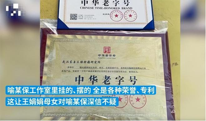 Kaiyun315晚会曝光“老神医”收取癌症患者20万仅用一年半把人治死(图8)