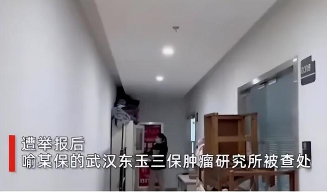Kaiyun315晚会曝光“老神医”收取癌症患者20万仅用一年半把人治死(图18)