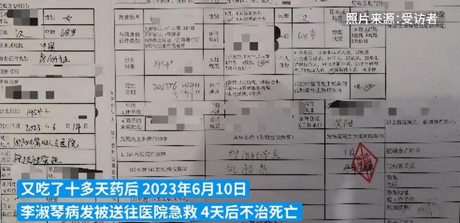 Kaiyun315晚会曝光“老神医”收取癌症患者20万仅用一年半把人治死(图17)