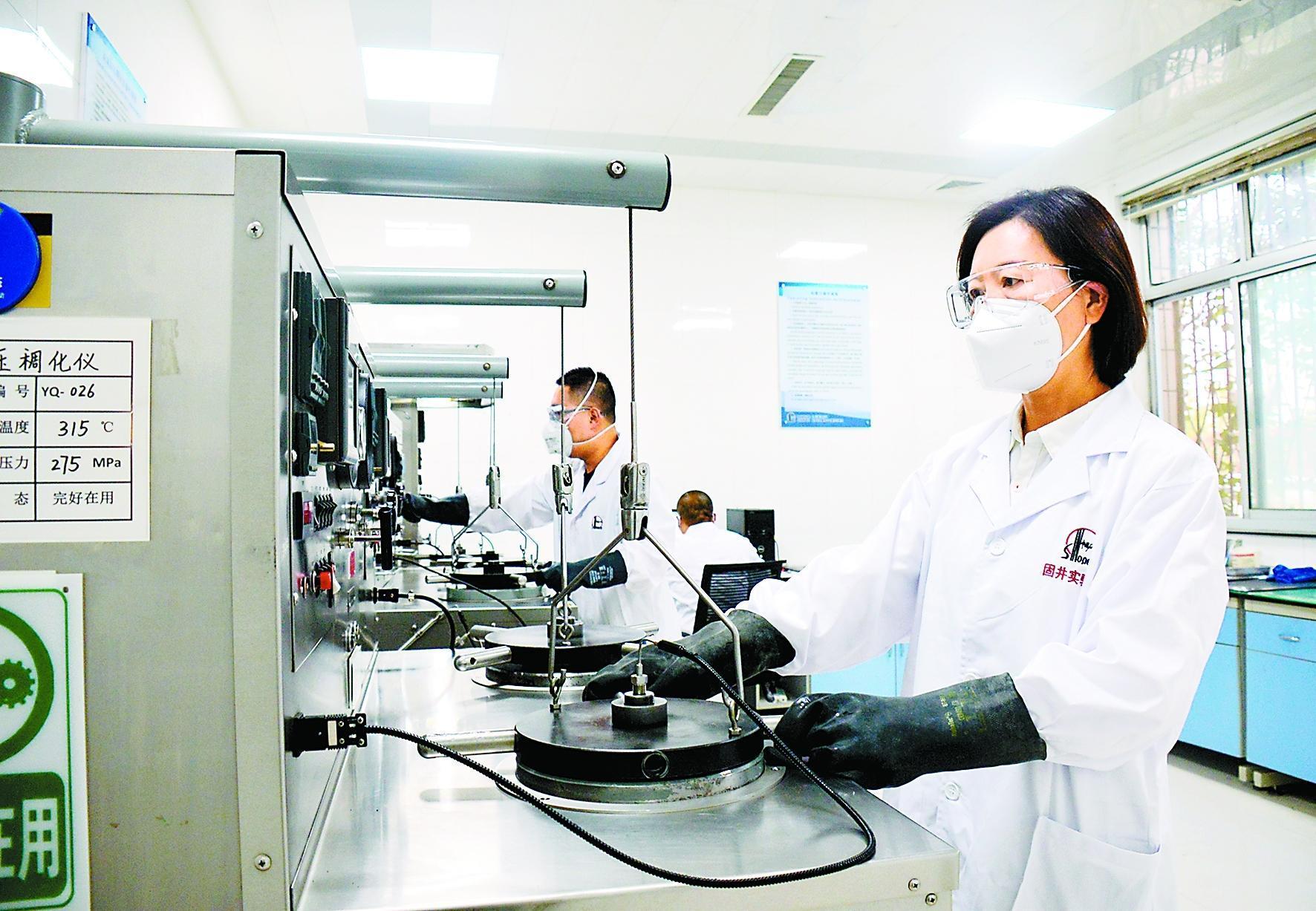 开云(中国)Kaiyun官方网站油气增产背后的新材料力量(图5)
