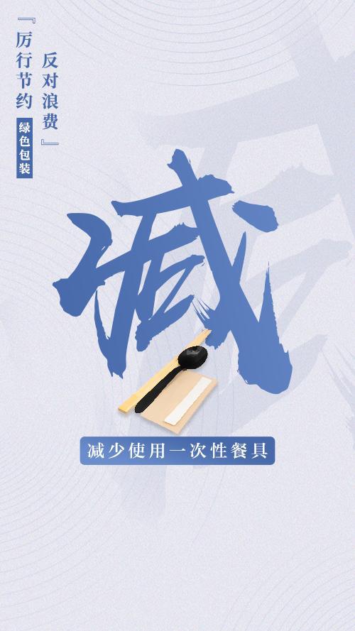 Kaiyun包装“减负”引领绿色消费