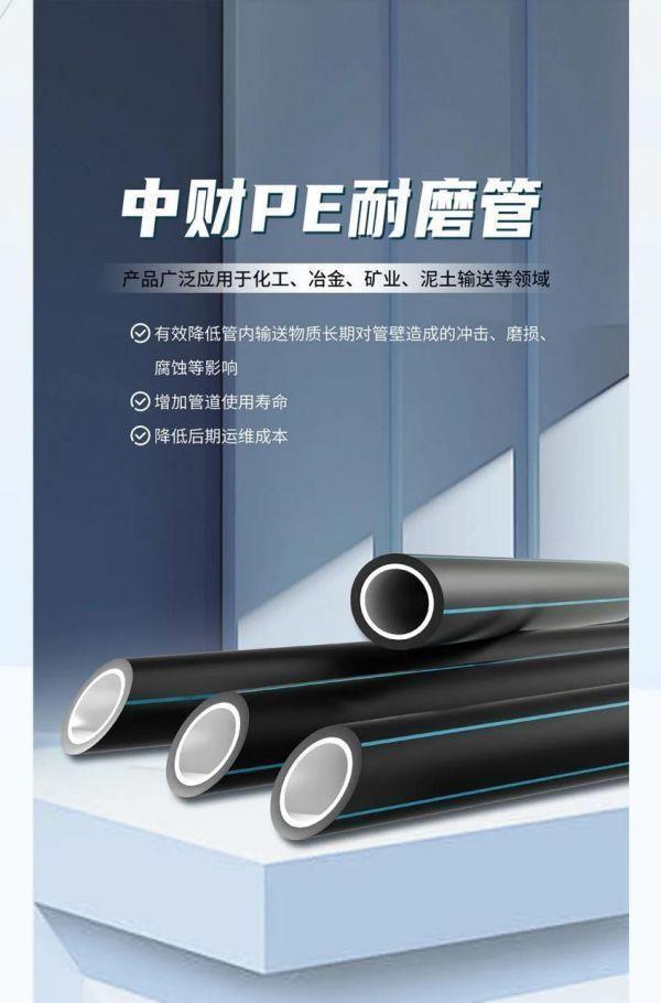 Kaiyun中财管道荣膺中国管道系统十大解决方案提供商等六项大奖(图3)