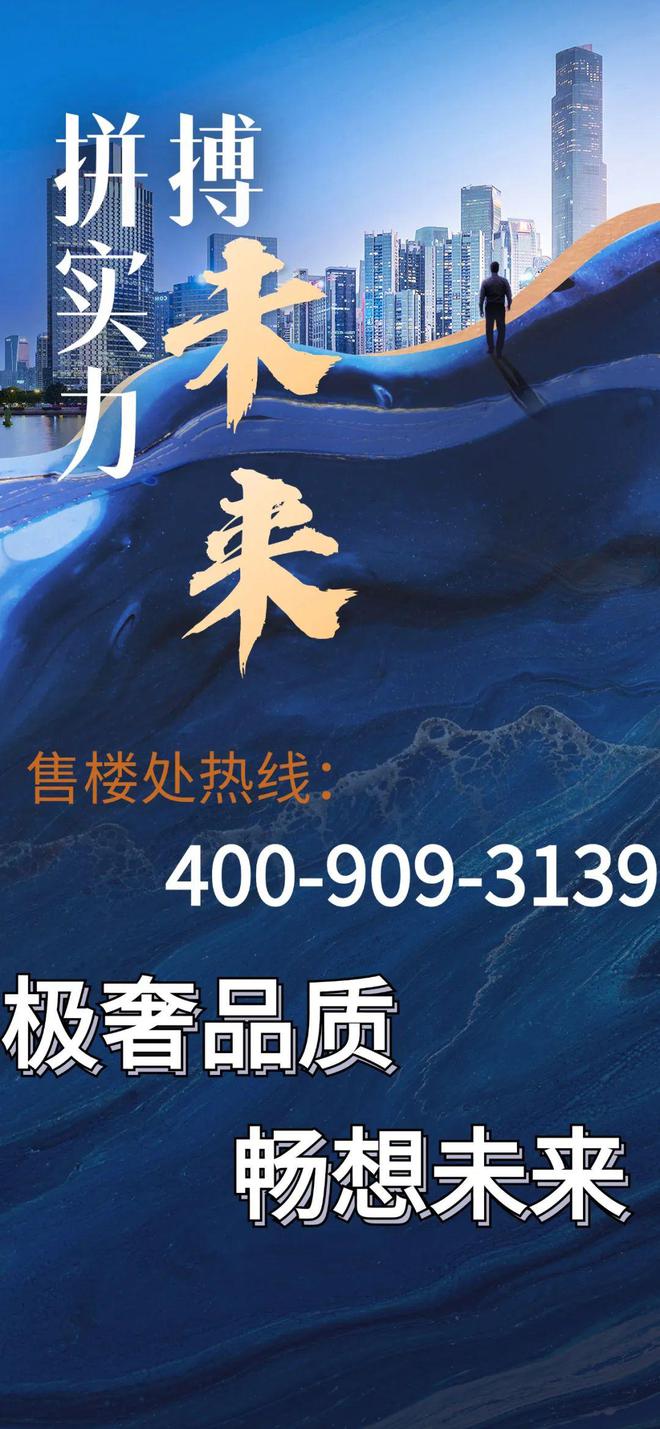 Kaiyun【尚易·麒麟汇】2024官方网站-三亚尚易·麒麟汇售楼中心-尚麒麟汇
