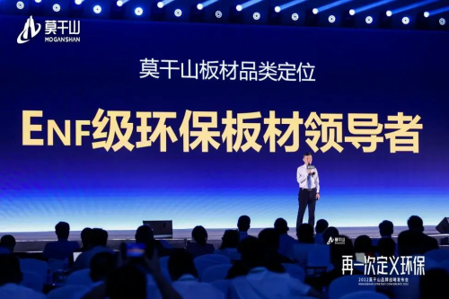 开云(中国)Kaiyun官方网站从销量领先到环保领先 从云峰莫干山发展读懂行业新