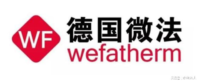 Kaiyun震惊！最新2024年德国进口管道十大品牌金榜出炉(图2)