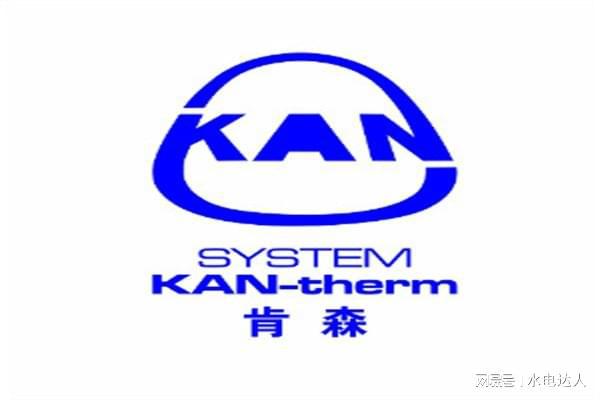 Kaiyun震惊！最新2024年德国进口管道十大品牌金榜出炉(图5)