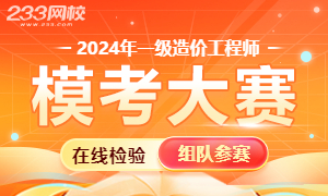 Kaiyun2024一级造价师《安装计量》易错题：安装工程常用材料(图2)