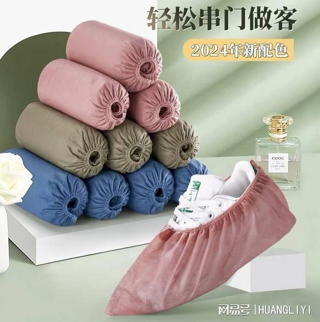 Kaiyun环保垃圾袋