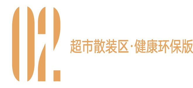开云所以澳洲干粮店到底有多随意啊？