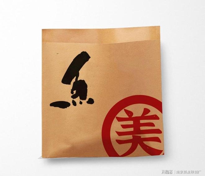 kaiyun登录入口登录南京印刷原环保包装袋产品受人们喜爱的原因