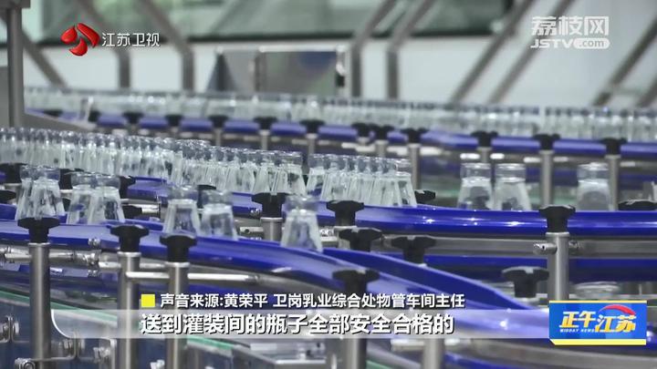 开云(中国)Kaiyun官方网站全聚焦｜世界地球日：玻璃奶瓶重生记(图3)