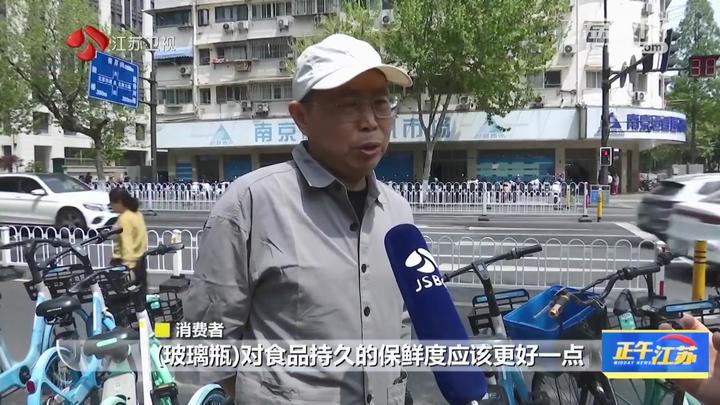 开云(中国)Kaiyun官方网站全聚焦｜世界地球日：玻璃奶瓶重生记(图4)