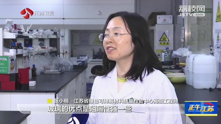 开云(中国)Kaiyun官方网站全聚焦｜世界地球日：玻璃奶瓶重生记(图5)