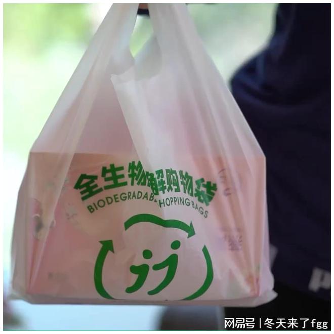 Kaiyun可生物降解塑料：从概念到现实的绿色跨越(图6)