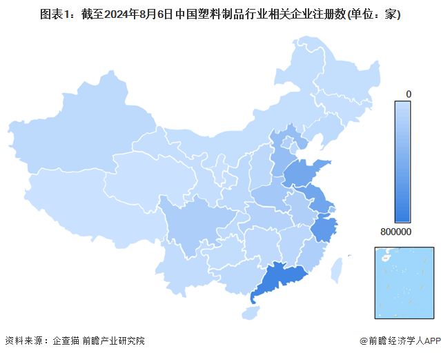 开云(中国)Kaiyun官方网站2024年中国塑料制品行业区域发展情况分析 广东