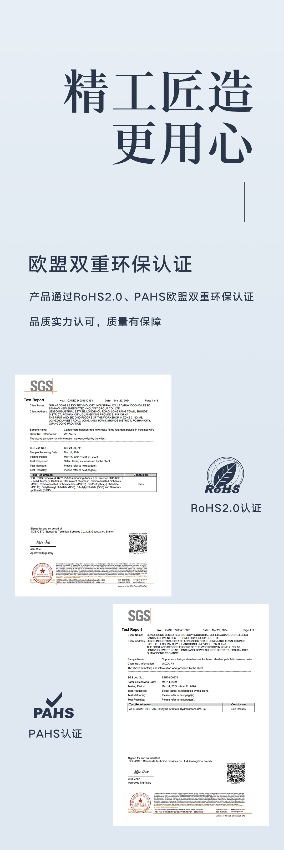 开云(中国)Kaiyun官方网站家用电线不要瞎买!这样选省心又安全(图2)