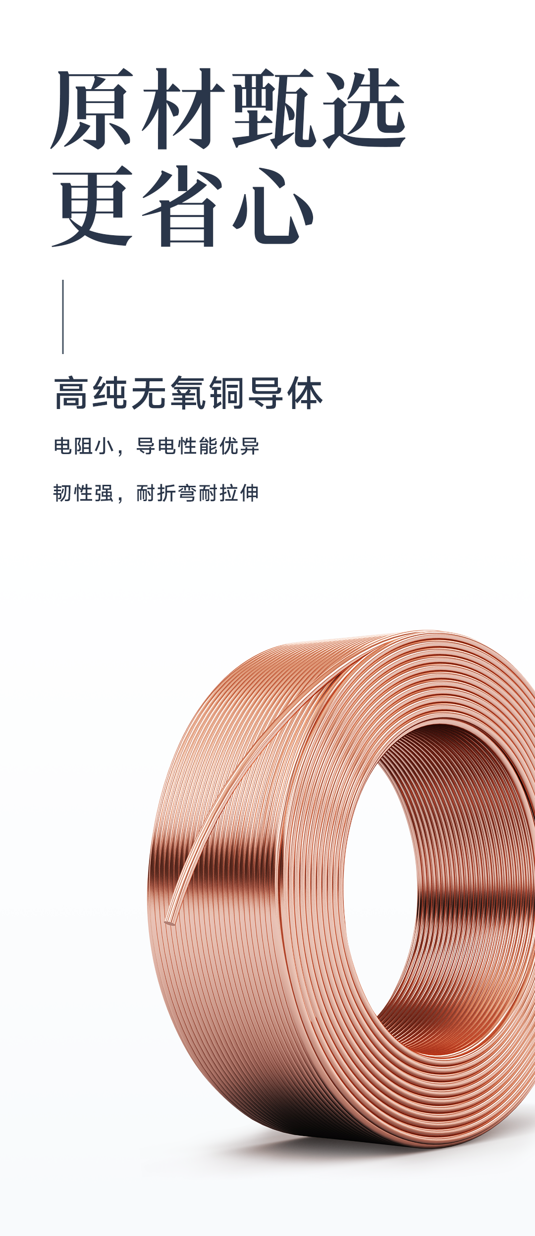 开云(中国)Kaiyun官方网站家用电线不要瞎买!这样选省心又安全