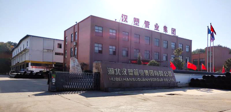 kaiyun登录入口登录汉塑管业荣获“2024中国塑料管道十大品牌”等称号！