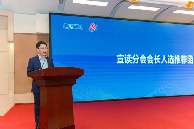 开云向锋当选会长中产协土工建筑材料分会第三届四次理事扩大会举行(图3)