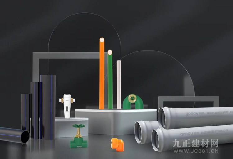 Kaiyun顾地科技获“2024中国塑料管道十 大品牌”等称号！(图2)
