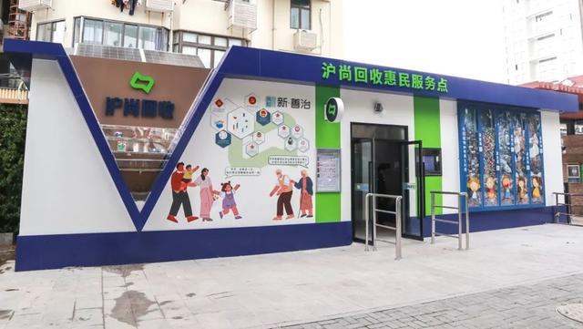 开云(中国)Kaiyun官方网站美不胜收！“沪尚回收”环保嘉年华(图2)