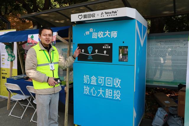 开云(中国)Kaiyun官方网站美不胜收！“沪尚回收”环保嘉年华(图5)