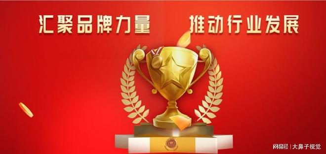 kaiyun登录入口登录班比管道Bampi荣获2024进口管道十大品牌行业标杆品