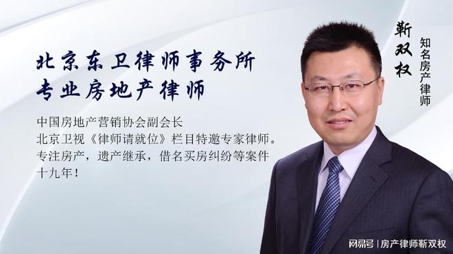 开云父母将宅基地分家给我方拆迁后其他继承人要求分割被法院驳回