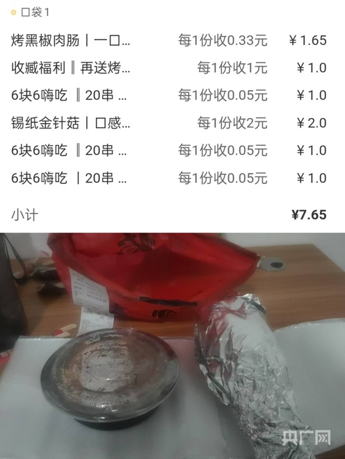 开云餐饮企业收取打包费背后：如何让消费者“花得明白”？(图2)