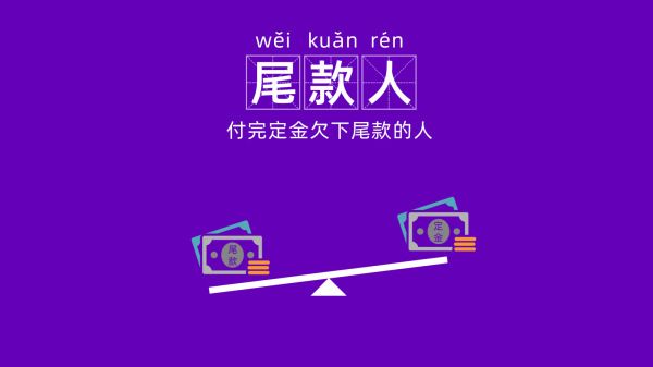 Kaiyun2020十大热词及其解释：2020十大热词排名(图3)