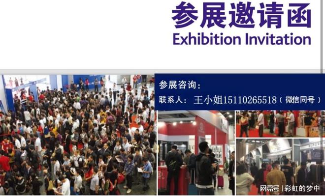 开云(中国)Kaiyun官方网站管网展会-2024武汉管网展会-非开挖工程机械展(图2)
